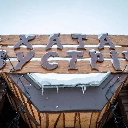 Alojamento de Turismo Selvagem Hata Zustrich